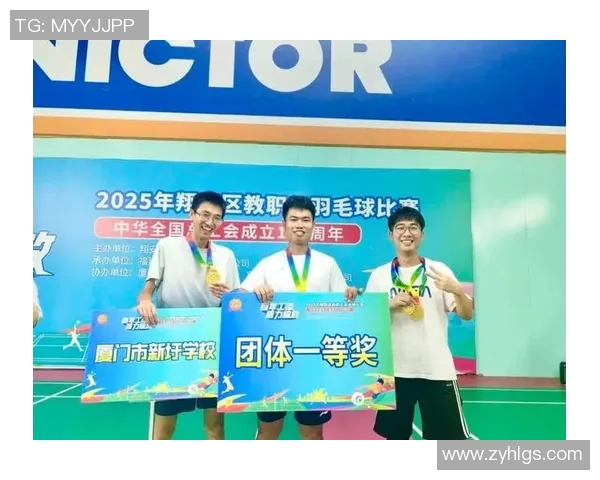 羽毛球灵活性排行榜出炉重庆羽毛球队荣获第三名佳绩