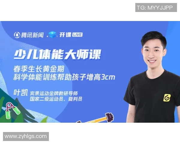 杨强专访:极限运动的挑战与成长之路回顾与展望 杨强专访:极限运动的挑战与成长之路回顾与展望