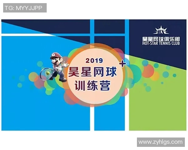 深圳网球队心理素质分析与提升策略研究