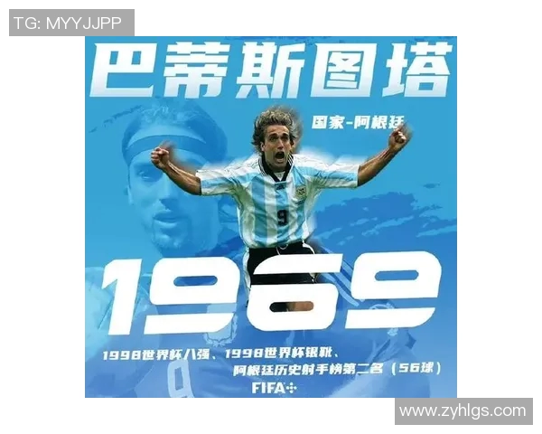 英国蓝色足球明星的传奇故事与辉煌成就探索