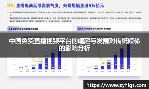 九游体育平台