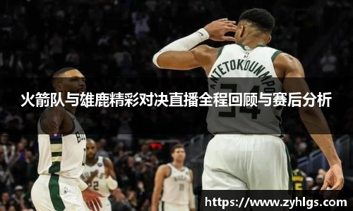 九游体育官网