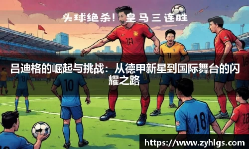 九游体育