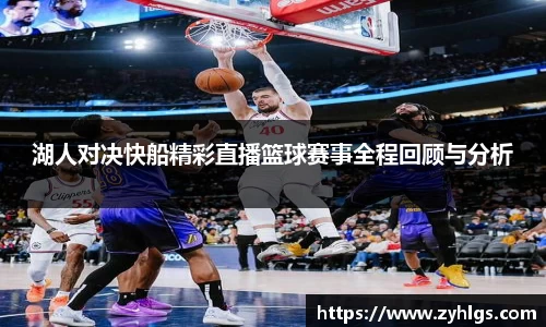 九游体育官网