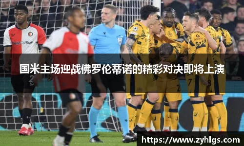 九游体育