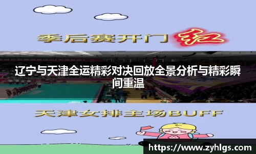 九游体育平台
