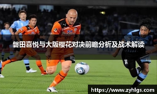 九游体育平台