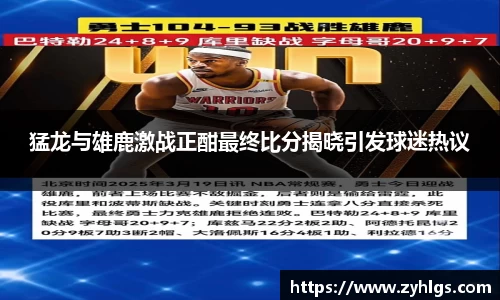 九游体育