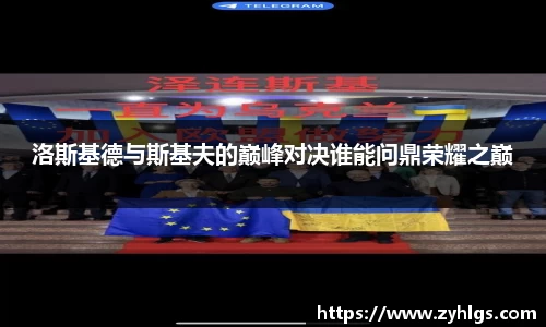 九游体育平台