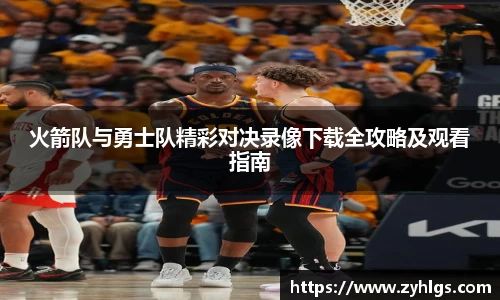 九游体育官网
