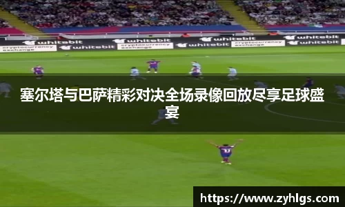 九游体育