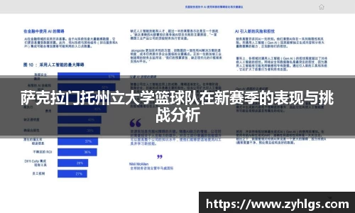 九游体育官网