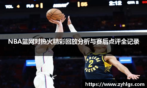 九游体育平台