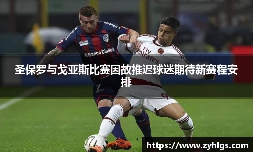 九游体育官网