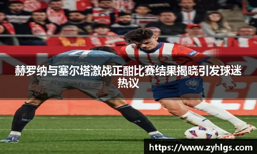 九游体育