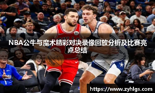 九游体育官网