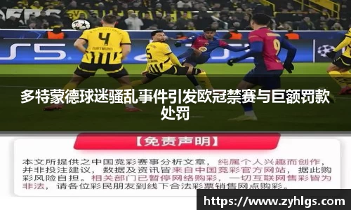 九游体育官网