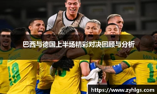 九游体育官网
