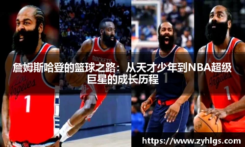 九游体育