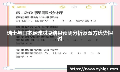 九游体育APP