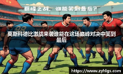 九游体育官网