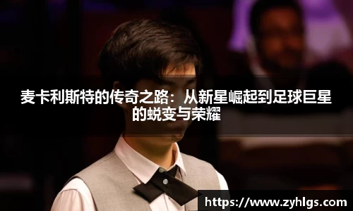 九游体育官网