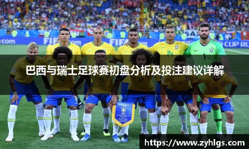 九游体育官网