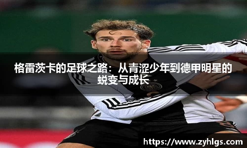 九游体育官网