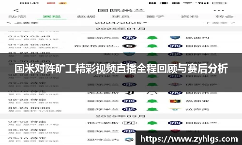 九游体育官网