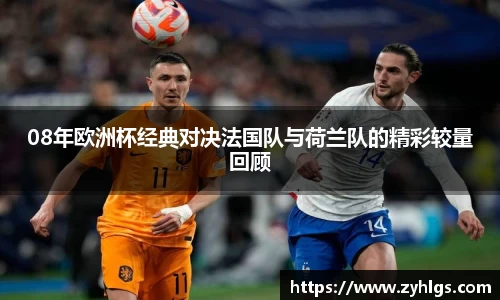 九游体育