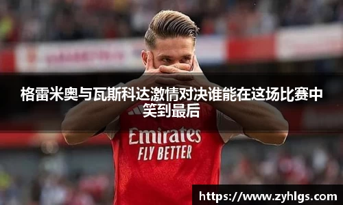 九游体育平台