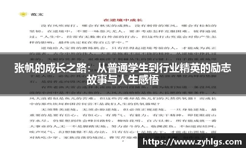 九游体育APP